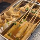 도깨비 | [용인 처인구 술집] 분위기 좋은 이자카야 도깨비 오뎅 후기