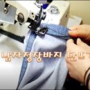 편한수선 이미지