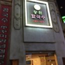 동원낚시 이미지