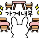 샤브향모라점 이미지