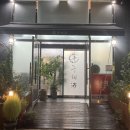 자운대네거리~화암네거리 이미지