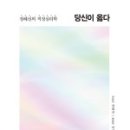 강서구보훈복지회관 이미지