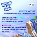 [모아] KCON LA 2026 라인업 투모로우바이 투게더,연준 출연 이미지