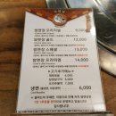 쌈앤장 이미지