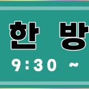 새순한방병원 이미지