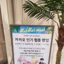 가주 | &lt;신촌 유플렉스 팝업&gt; 이번 생은 가주가 되겠습니다 + 빙의자를 위한 특혜 팝업 후기