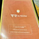 미쓰꾸냥 이미지