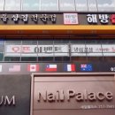 해방삼겹살 이미지