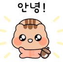 호아짐