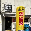[대구 달서구 맛집] 방어·해산물 풀코스! 해신에서 배 터질 뻔한 후기