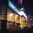 공창식당