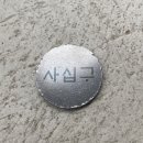 나누리스토어 이미지