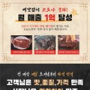 오늘의한우 이미지