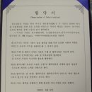 사이버한국법무평생교육원