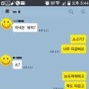 힘찬축산 이미지