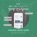 플랜드