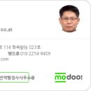 강남다가치번역행정사사무소 이미지