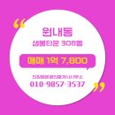 샘물 공인중개사사무소 이미지