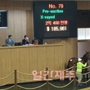 공신축산