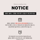 우노이 네이버블로그