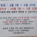 3.8밀면