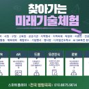 경북하이텍고등학교 이미지