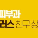 도마더블유피부과의원 이미지