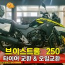 케이에스정비 이미지