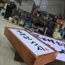 비전광고기획 - 논산시 원댕이길 172 | 비전광고기획