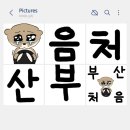 26470-01-21-370 | 부싼 여행