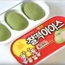 맛나,아이스