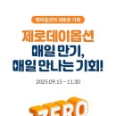 테마(야경 11~3월) 이미지