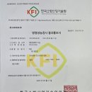 청주 [옥산] 한의원 병원레일 , 방염커튼 설치 후기