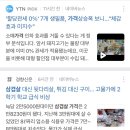 신선고기마트 이미지