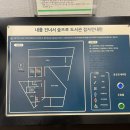 내를건너서숲으로도서관 이미지
