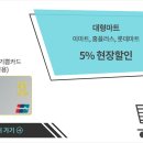 영할인마트 이미지