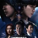 송현수 | 왕과 사는 남자 정보 및 후기 (천만 관객 막차 타기)