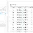 소명충전소 이미지