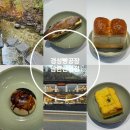 여자보건진료소 | 남한산성 카페 경성빵공장 남한산성점 포장 후기 알려드려요