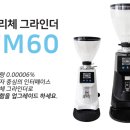 셀렉토커피여수