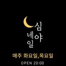 네일피네 이미지