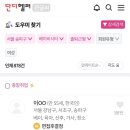 베이비시터 구하기(맘시터, 시터넷, 단디헬퍼, 당근)