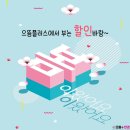 으뜸플러스안경 부천원종점 이미지