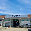 고남가든 | [태안 맛집] 칼칼하고 시원한 게국지가 매력적인 곳, 고남가든 솔직 후기