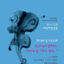 니꼬야 이미지