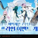 세븐 - 동구 범일로 101-3 | 세븐