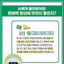 책나무태전독서논술학원