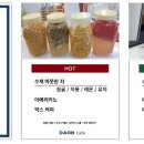 다비치안경 전주중앙로웨딩거리점 이미지