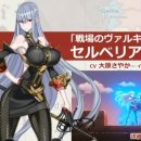 리엘라게임 이미지