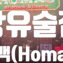 엔제리너스김해장유점 이미지